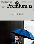 &Premium_1512_120